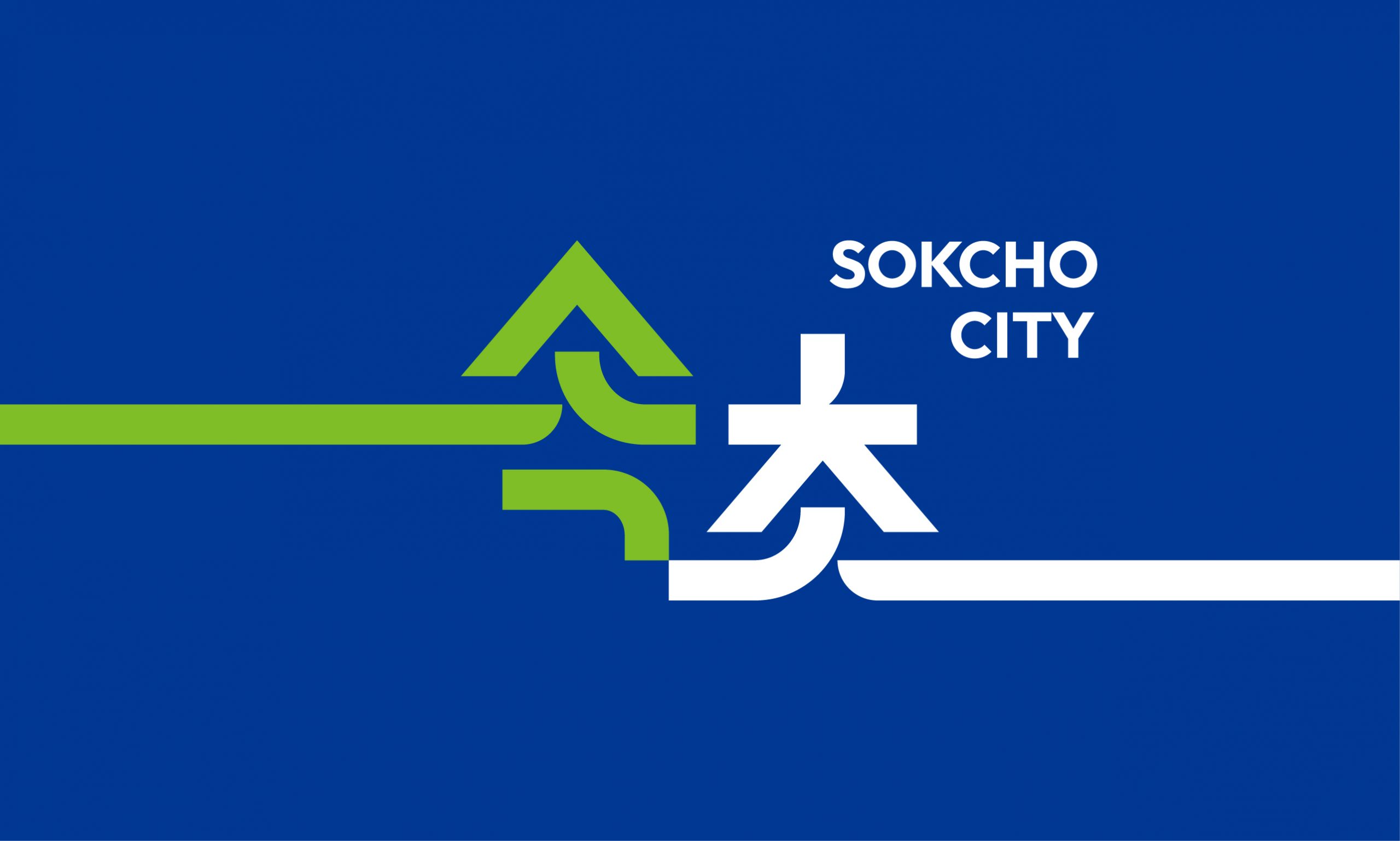 Sokcho City