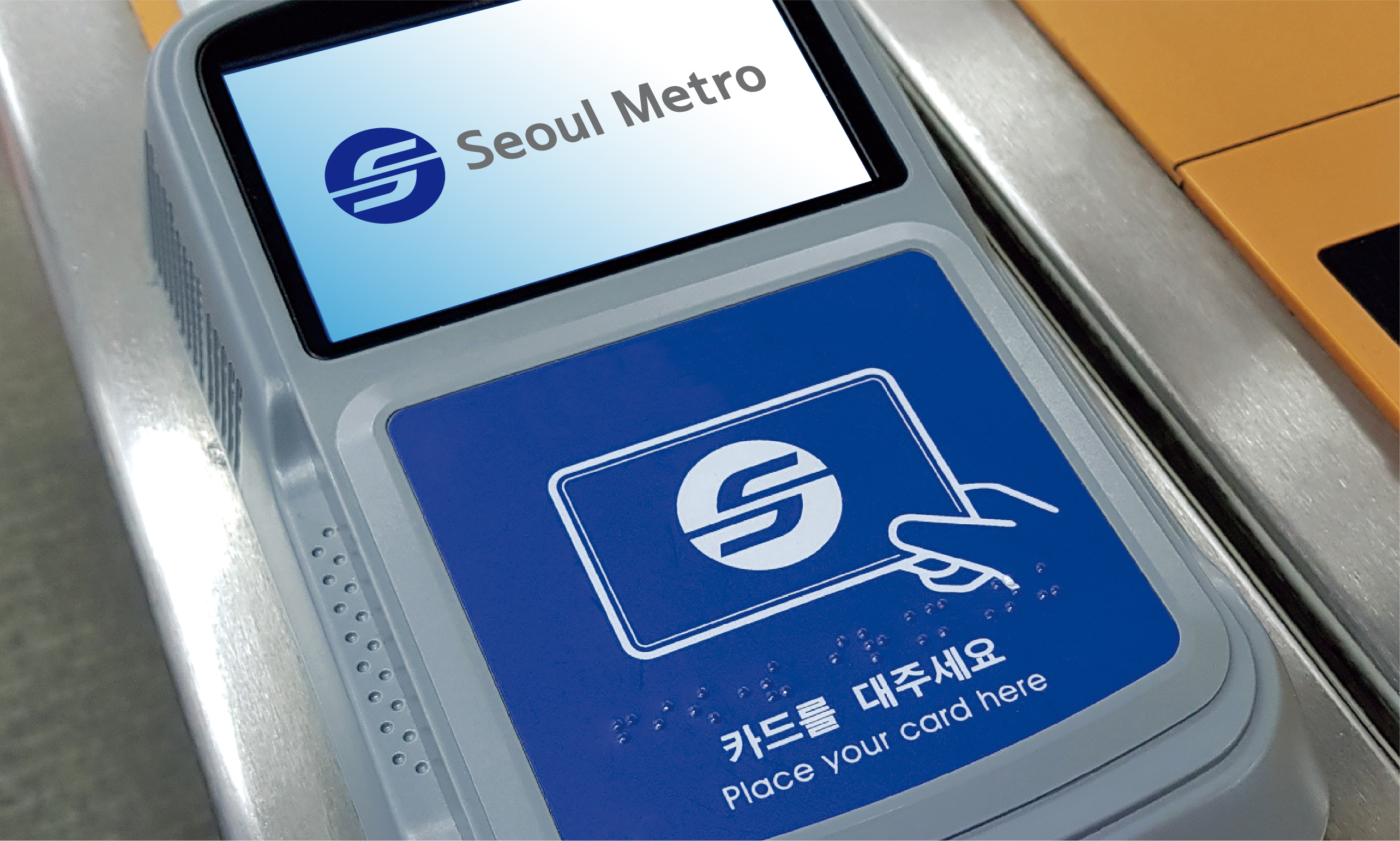 Seoul Metro